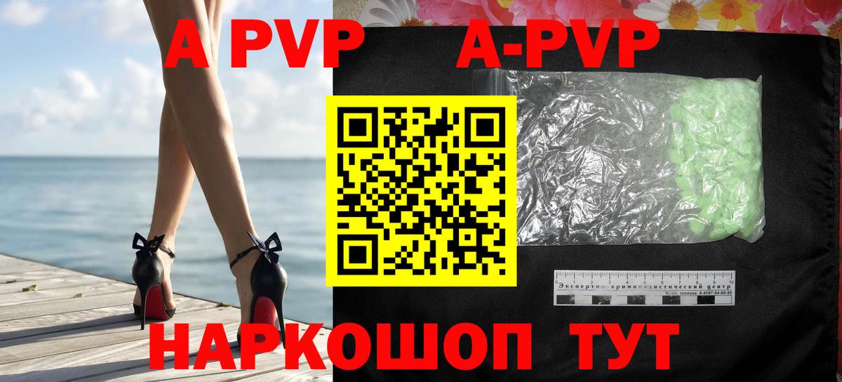 Тихорецк  А ПВП мука  Вход с VPN  Альфа ПВП мука 