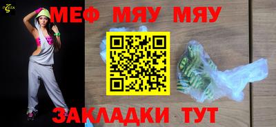эйфоретик Шебекино