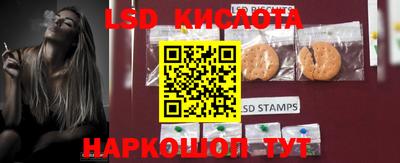 эйфоретик Шебекино