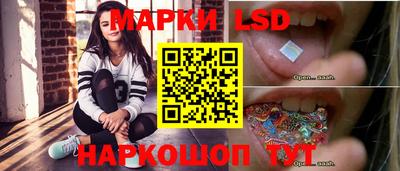 альфа пвп Шелехов