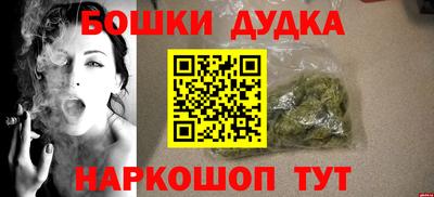 альфа пвп Шелехов