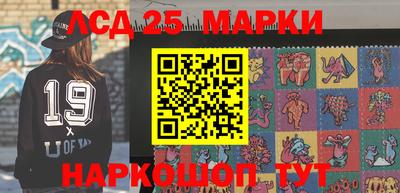 эйфоретик Шебекино