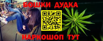 меф Шахты