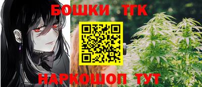 альфа пвп Шелехов