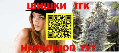 эйфоретик Шебекино