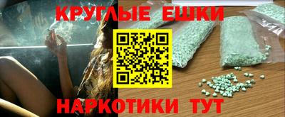 эйфоретик Шебекино