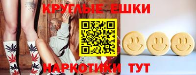 альфа пвп Шелехов