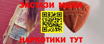 меф Шахты