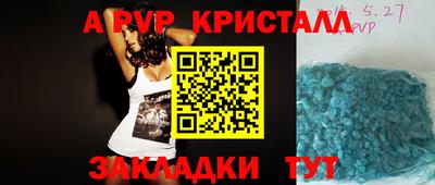 эйфоретик Шебекино