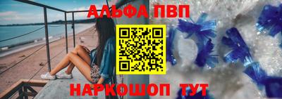 меф Шахты