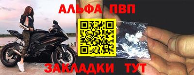 эйфоретик Шебекино