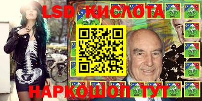 эйфоретик Шебекино