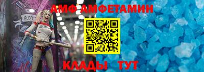 меф Шахты