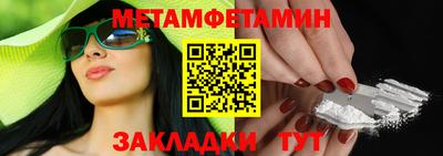 альфа пвп Шелехов