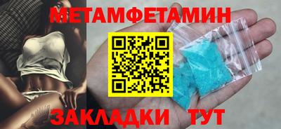 альфа пвп Шелехов