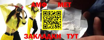 эйфоретик Шебекино