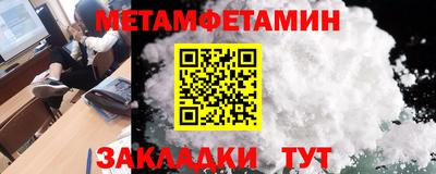 меф Шахты