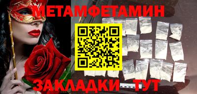 альфа пвп Шелехов