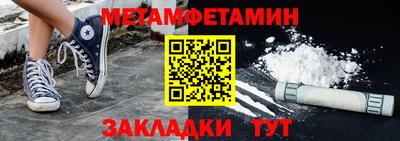 меф Шахты