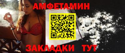 эйфоретик Шебекино