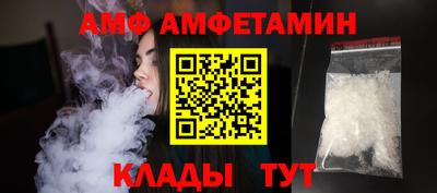 меф Шахты