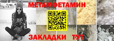 меф Шахты