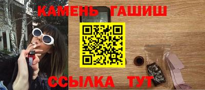 альфа пвп Шелехов