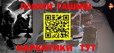 эйфоретик Шебекино