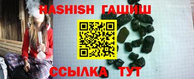 эйфоретик Шебекино