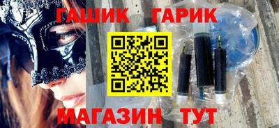 альфа пвп Шелехов