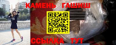 эйфоретик Шебекино