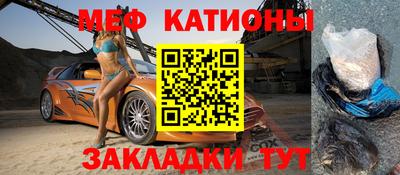 эйфоретик Шебекино