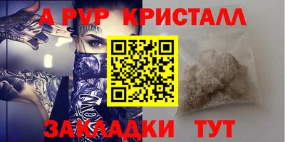 эйфоретик Шебекино