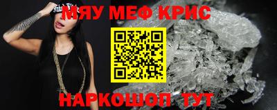 альфа пвп Шелехов