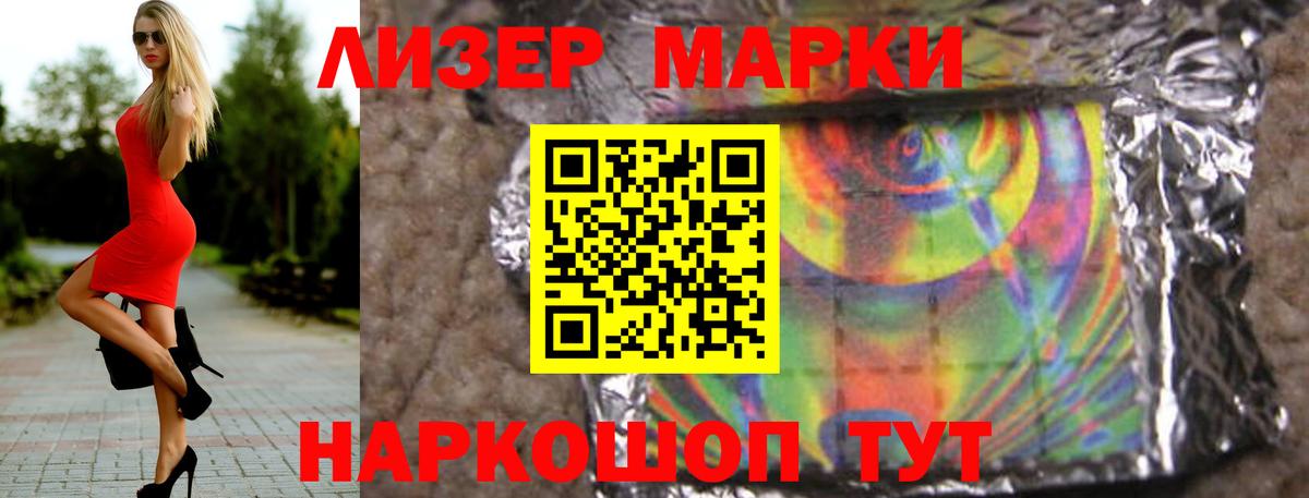 ЛСД экстази ecstasy  ЛСД экстази кислота  Вход с VPN  Тихорецк 