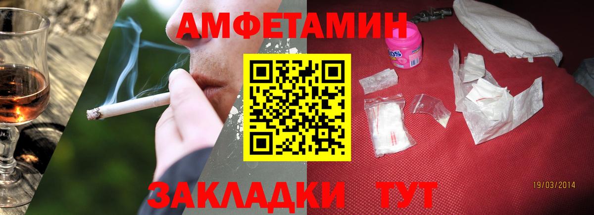 МЕТАМФЕТАМИН винт  Вход с VPN  Тихорецк  МЕТАМФЕТАМИН винт 