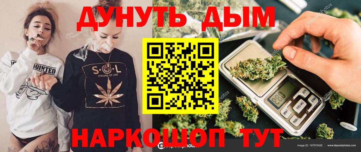 Тихорецк  Канабис VHQ  Вход с VPN  МАРИХУАНА OG Kush  Каннабис VHQ 